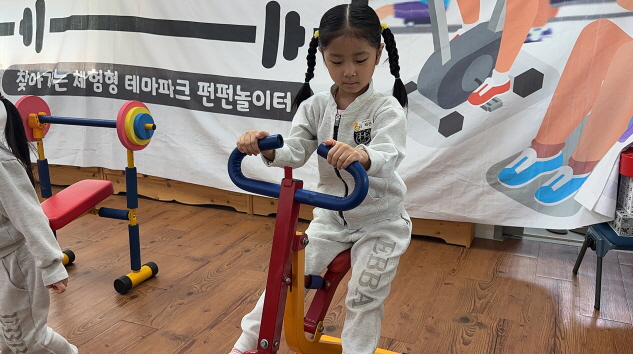 튼튼한 몸을 만들어요~